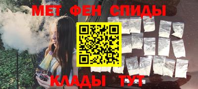 каннабис Рузаевка
