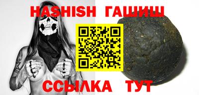 каннабис Рузаевка