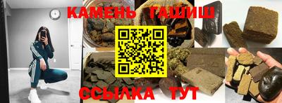 спайс Рязань