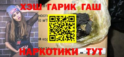 каннабис Рузаевка