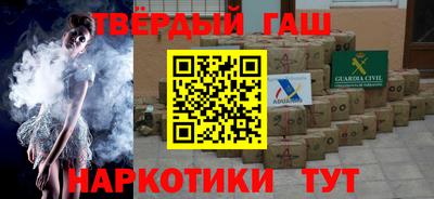 каннабис Рузаевка