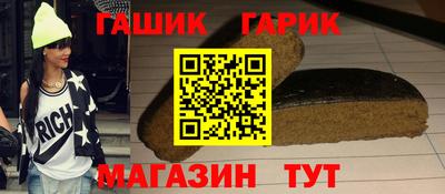 каннабис Рузаевка