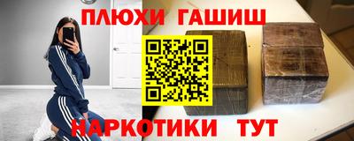 каннабис Рузаевка
