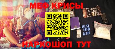 спайс Рязань