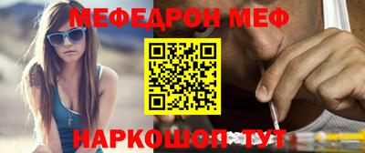 каннабис Рузаевка