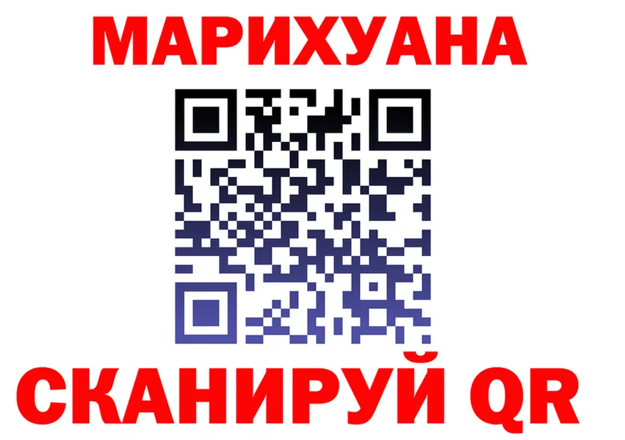 АМФ Розовый вход мориарти блэк спрут Туймазы