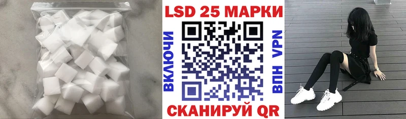 что такое   Туймазы  LSD-25 экстази кислота 