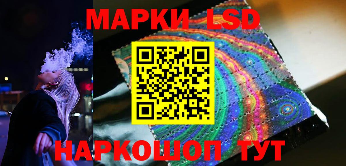 Лсд 25 экстази кислота Туймазы
