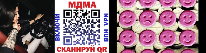 mega ТОР Туймазы MDMA молли купить цена