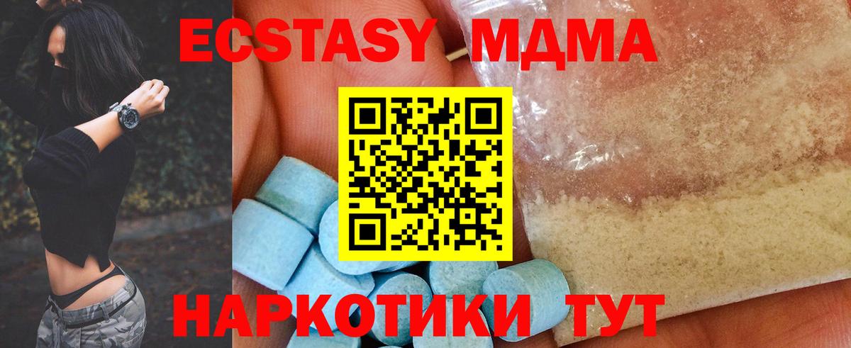 МДМА crystal  MDMA crystal  MDMA  Вход с VPN  Туймазы 