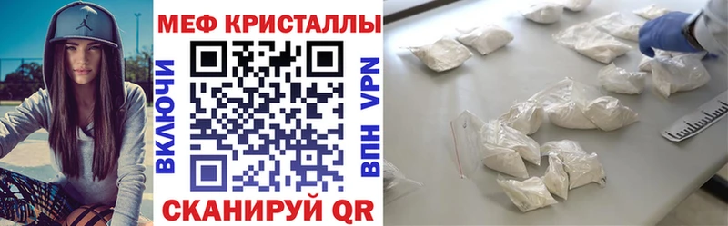 наркотики Туймазы Мефедрон мяу мяу