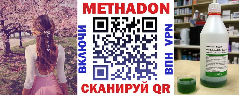 магазин продажи   Туймазы  Метадон кристалл 