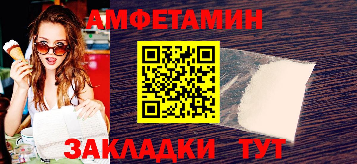 Первитин винт Туймазы