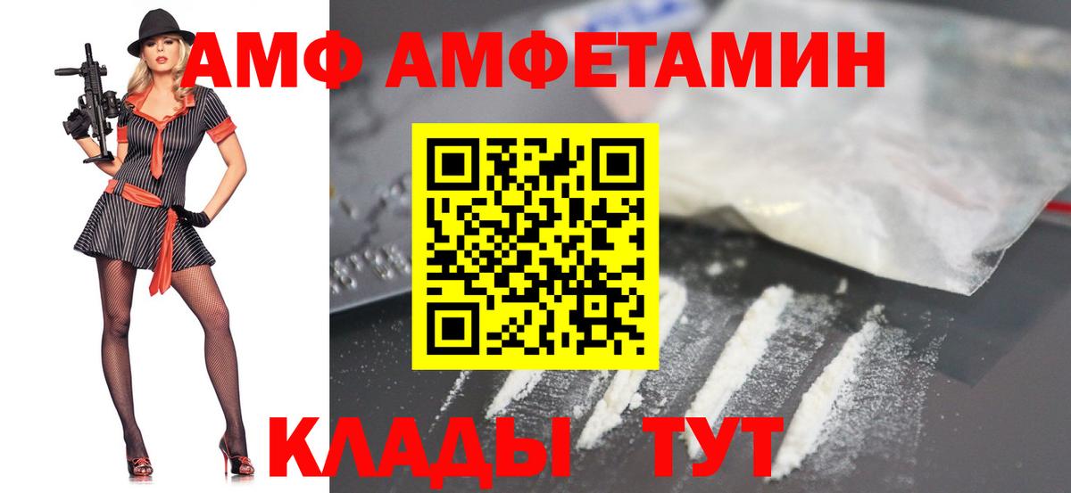 Первитин кристалл  Вход с VPN  Туймазы 
