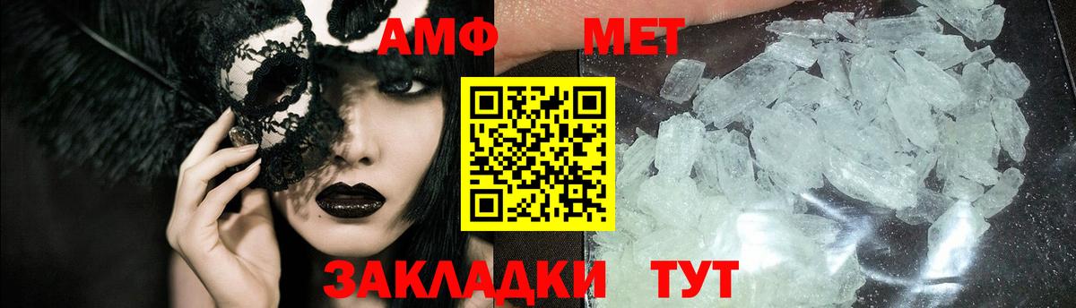 МЕФ Туймазы