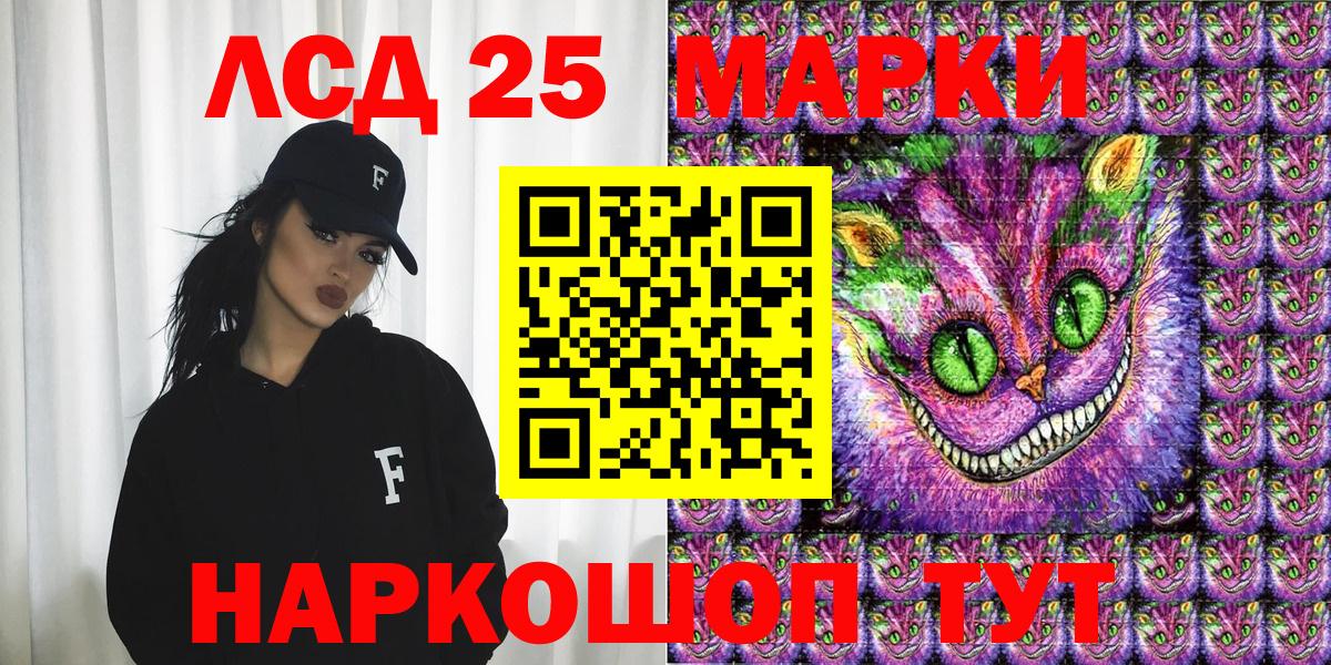 Наркотические марки 1,8мг Туймазы